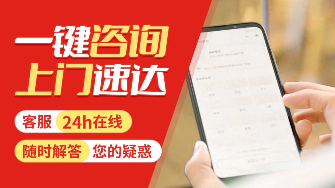 肇庆三菱电机关于我们